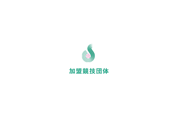 加盟競技団体 サムネイル デフォルト