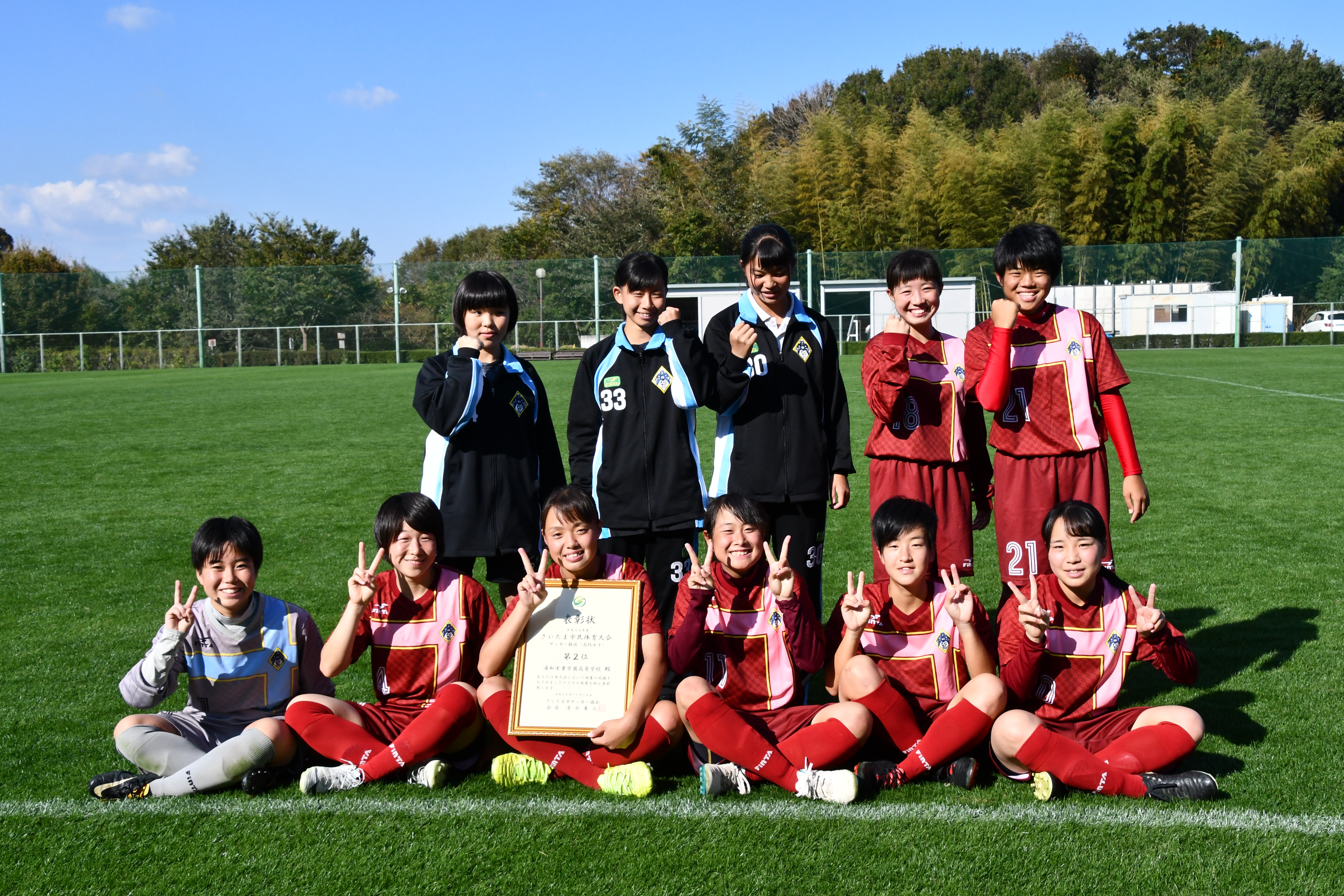 14日 市民体育大会高校女子サッカー 浦和西制す 公益財団法人 さいたま市スポーツ協会web