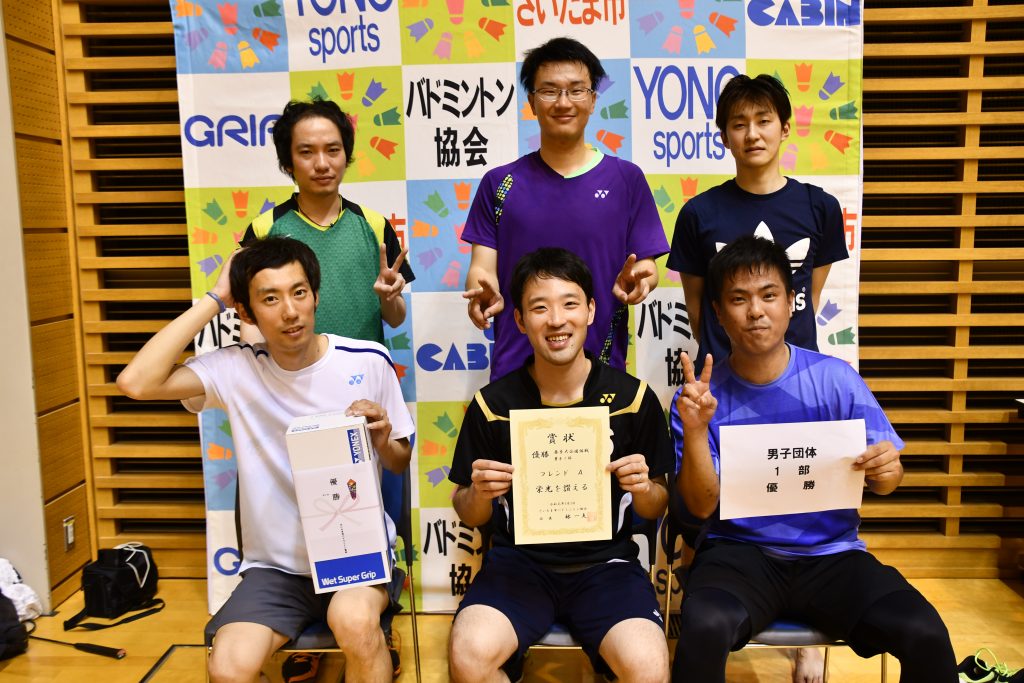 5日 市バドミントン春季大会 各部男子の部優勝決まる 公益財団法人 さいたま市スポーツ協会web