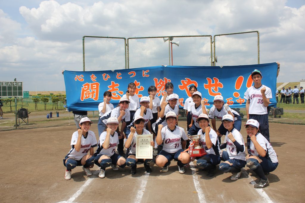 18日 県石黒硬記念選抜中学生ソフトボール大会 優勝は深谷中学校 公益財団法人 さいたま市スポーツ協会web 18日 県石黒硬記念選抜中学生ソフトボール大会 優勝は深谷中学校 公益財団法人 さいたま市スポーツ協会web