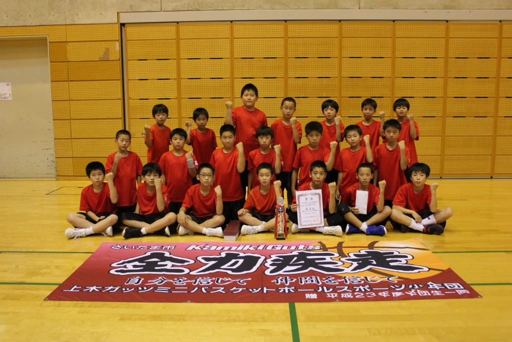 16日 市民体育大会ミニバスケットボール大会 第17回春季大会 公益財団法人 さいたま市スポーツ協会web
