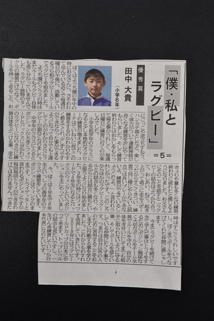 新聞 コロナ 埼玉