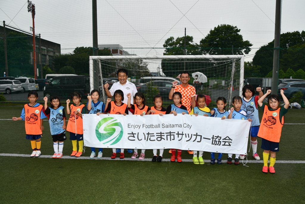 日 市サッカー協会少女サッカー 夢プロジェクト 開校 公益財団法人 さいたま市スポーツ協会web