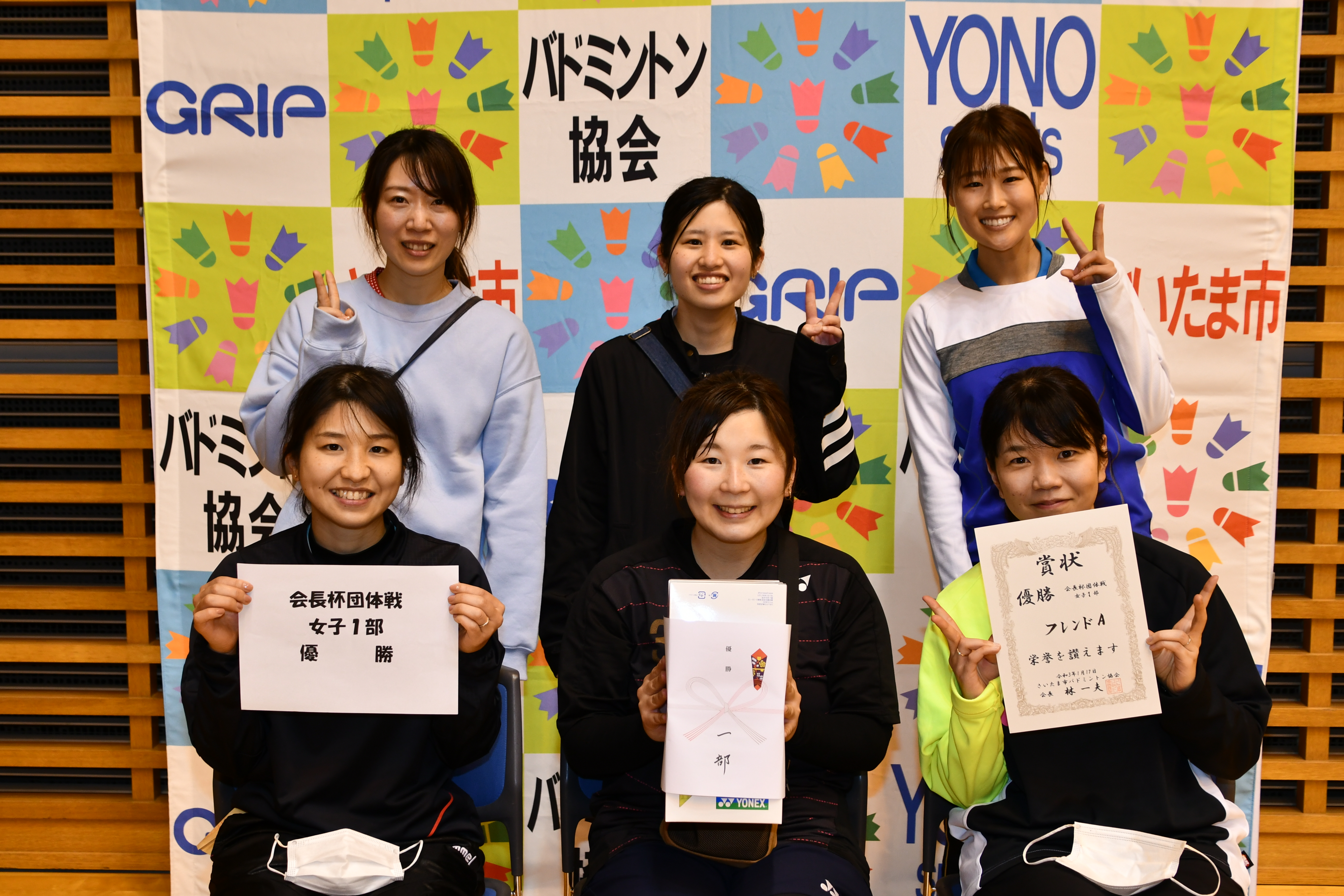 17日 市バドミントン会長杯女子団体戦 各部優勝決まる 公益財団法人 さいたま市スポーツ協会web